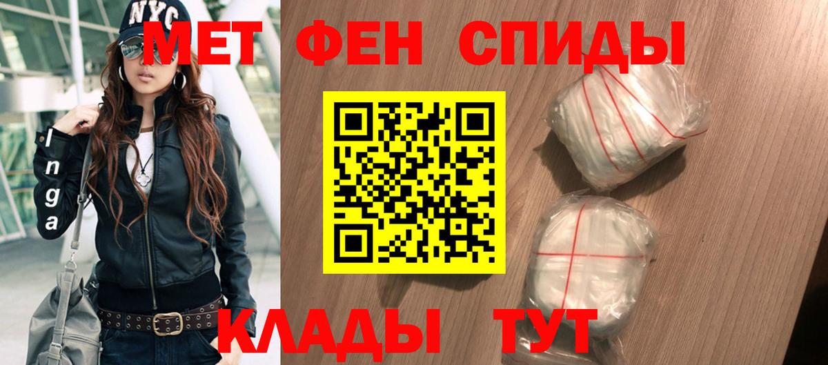 Кинель  Амфетамин 97%  АМФЕТАМИН  Вход с VPN 