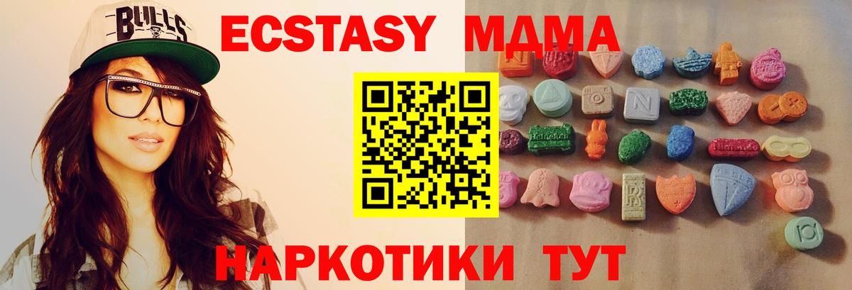 Экстази  Вход с VPN  ЭКСТАЗИ 300 mg  Кинель  цены   сайты даркнета какой сайт  ЭКСТАЗИ Punisher 