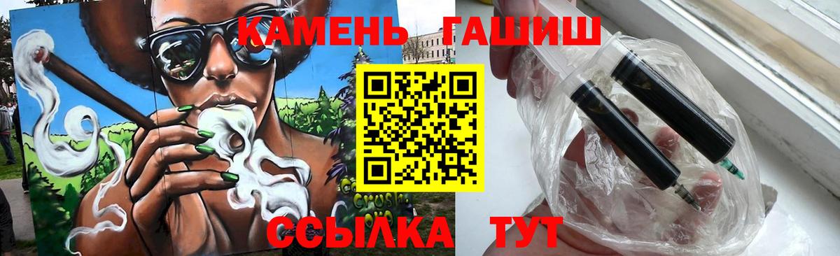 Гашиш 40% ТГК Кинель