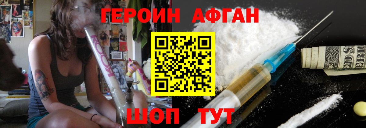 Кинель  ГЕРОИН гречка  Вход с VPN 