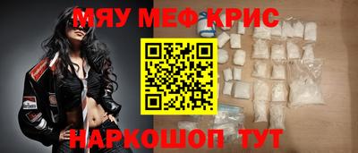 герыч Кумертау