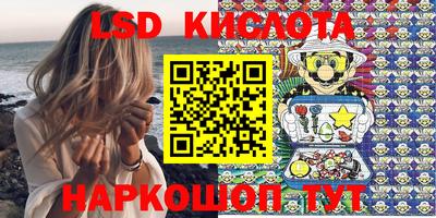 меф Кунгур