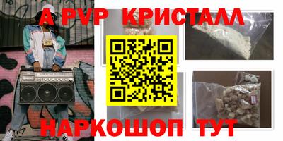меф Кунгур