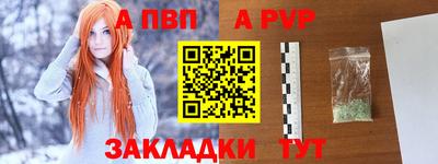 меф Кунгур