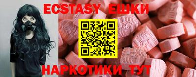 меф Кунгур