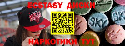 меф Кунгур