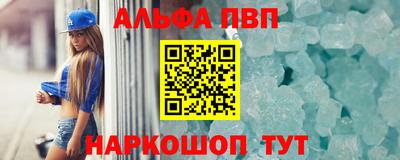 меф Кунгур