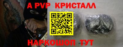 герыч Кумертау