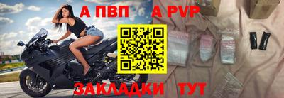 меф Кунгур