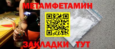 меф Кунгур