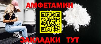герыч Кумертау