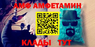 меф Кунгур
