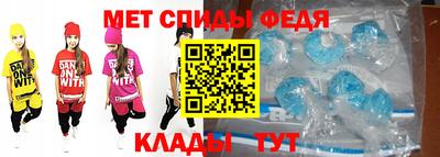 меф Кунгур