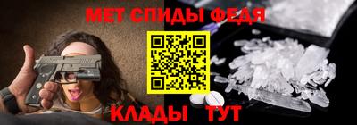 меф Кунгур