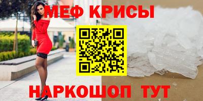 герыч Кумертау