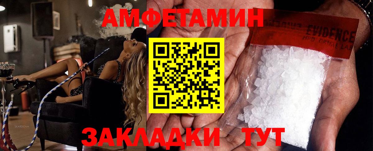 Кинель  МЕТАМФЕТАМИН мет  МЕТАМФЕТАМИН мет  Вход с VPN 