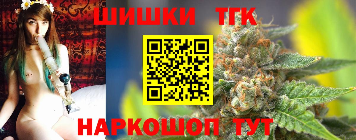 Кинель  Марихуана гибрид  Бошки марихуана гибрид  Шишки марихуана Amnesia  Вход с VPN 